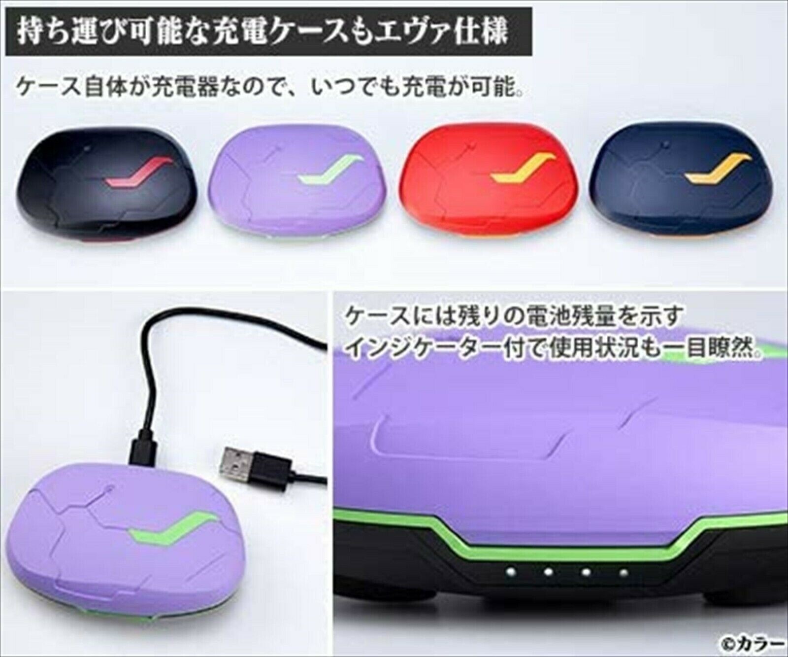 EVANGELION JAPAN Limited ANIME EVA2020 × final Wireless earphone Mark06 KAWORU