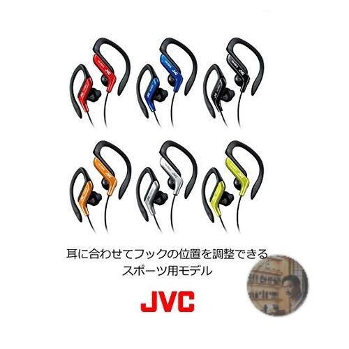 JVC Kenwood HA-EB75-A Blue Ear-Hook Sports Earphones Water-Resistant New