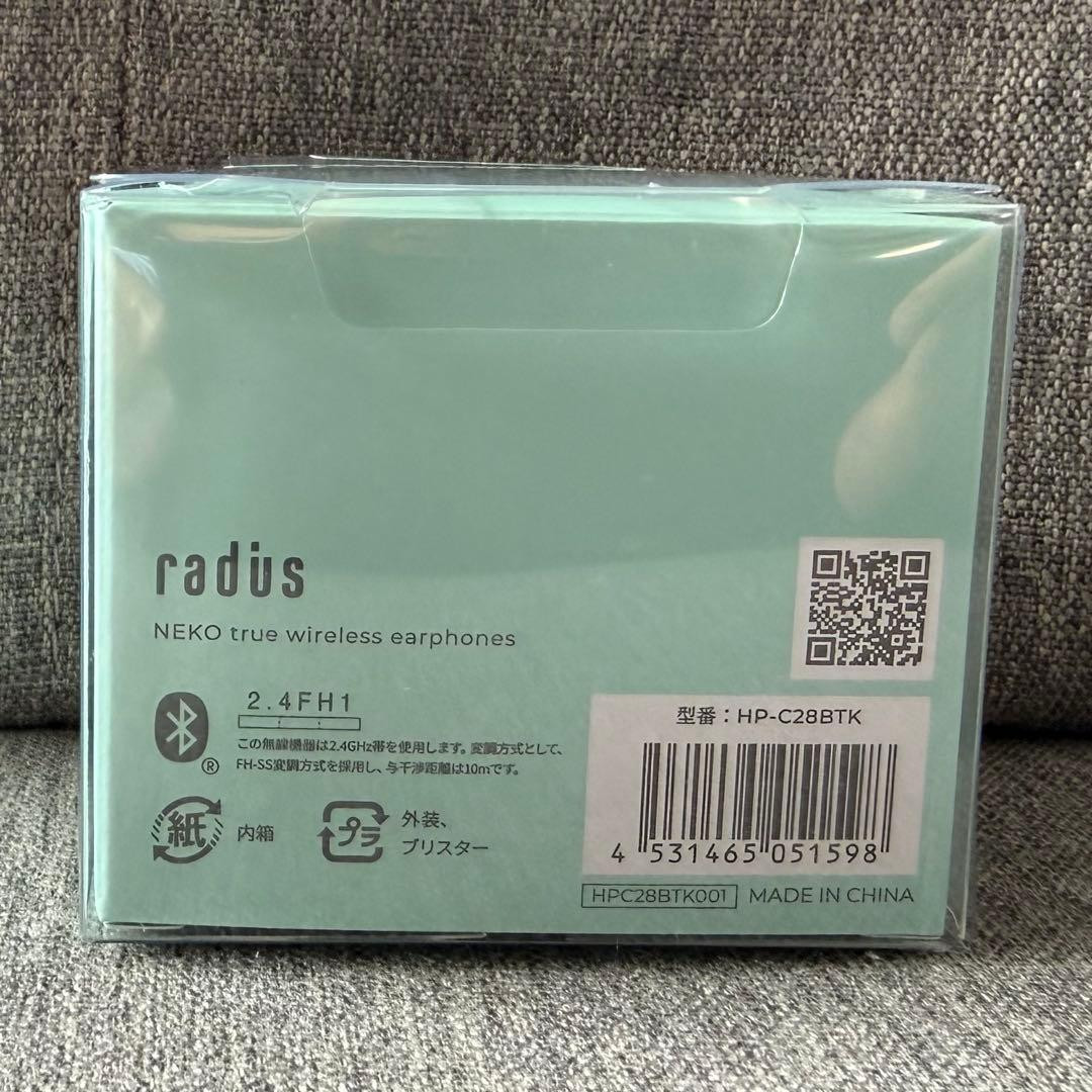 radius NEKO True Wireless Earphones Bluetooth Black HP-C28BTK Audio Player