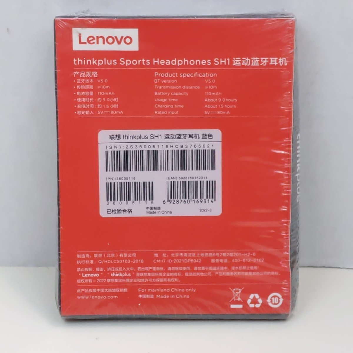 Lenovo Thinkplus SH1 Wireless Bluetooth Sports Earbuds Neckband Headphones