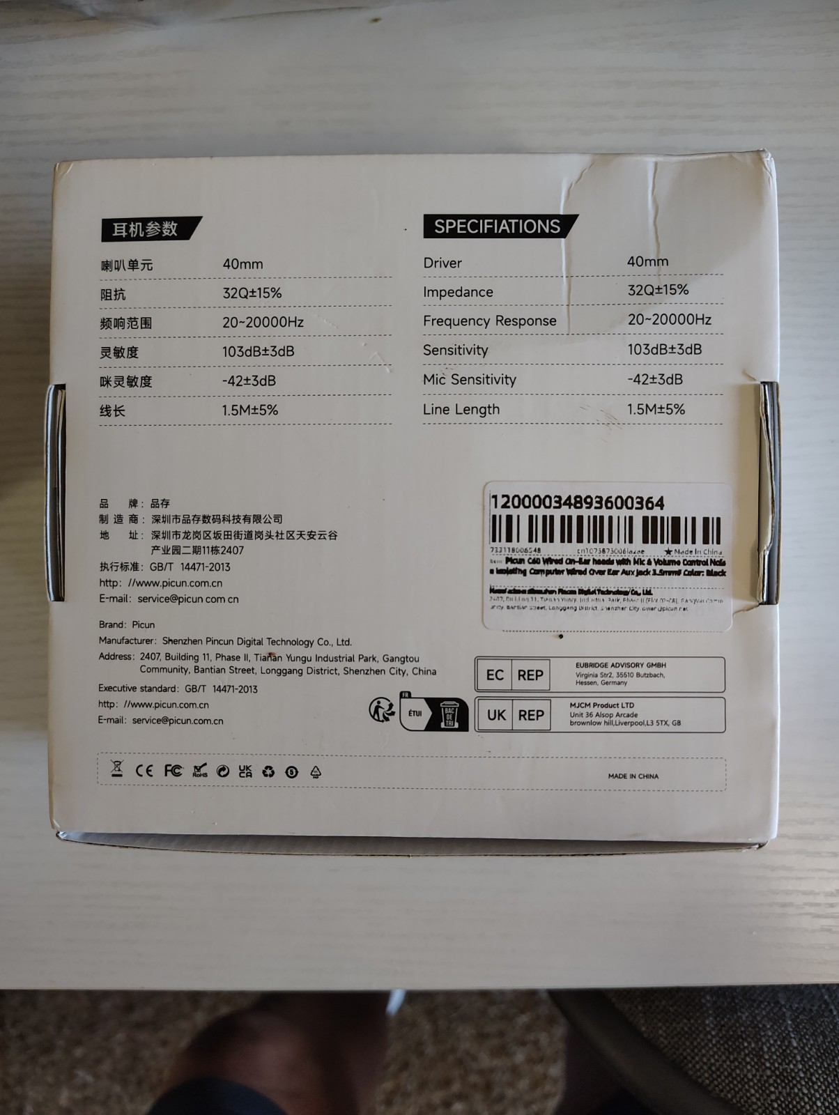 Picun C60 Wired Headphones In Great Condition