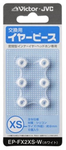 JVC Kenwood EP-FX2XS-W Replacement Earpieces, Silicone, XS Size, White, 6-Pack
