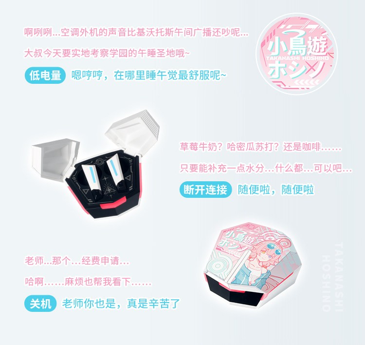 Anime Blue Archive Takanashi Hoshino Wireless Bluetooth Earphones Headsets Gift