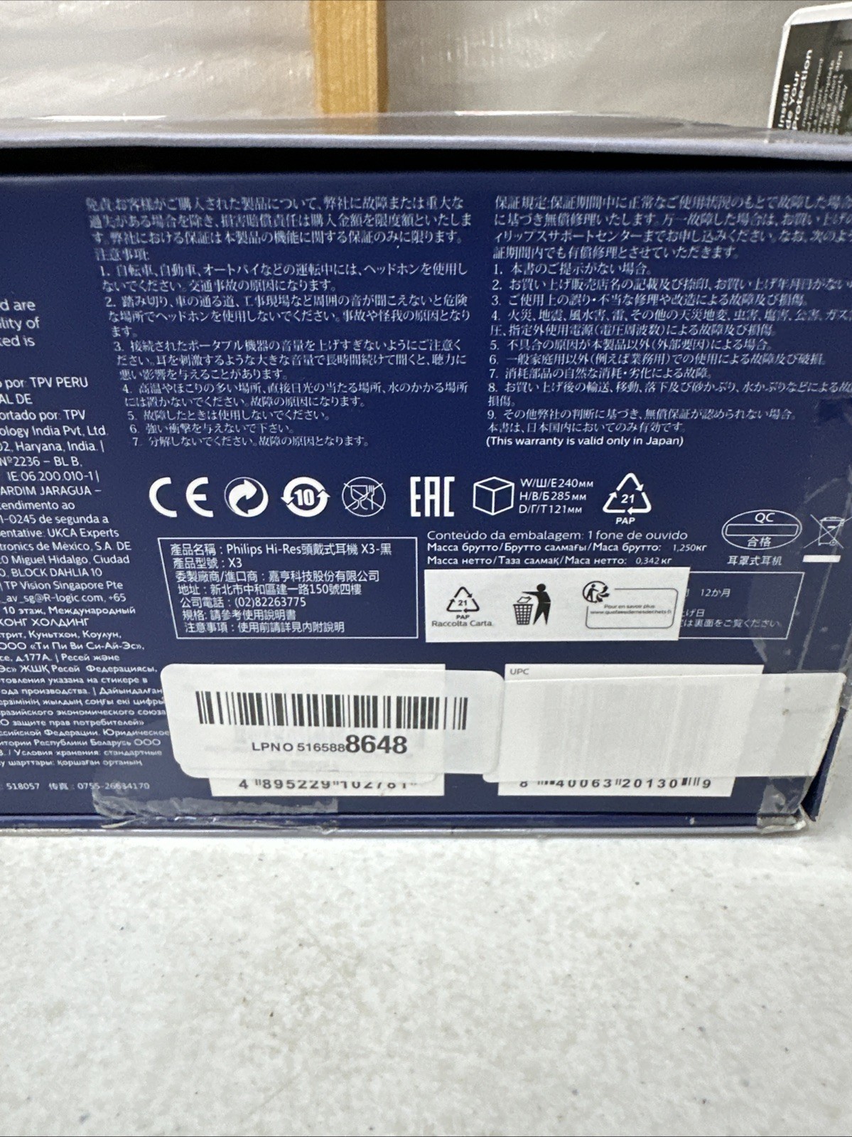 Philips Fidelio X3 Wired Over Ear Open Back Headphones