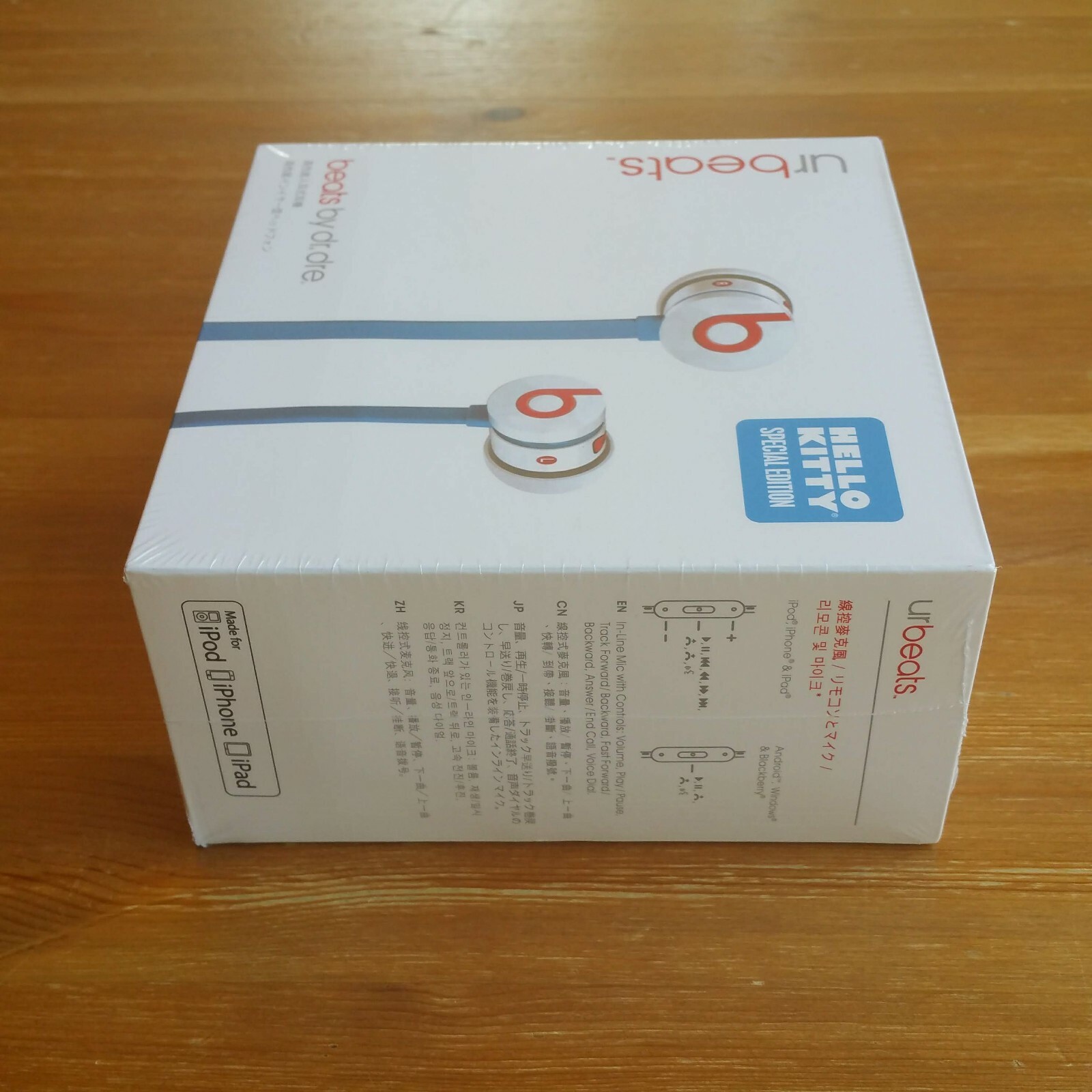 Hello Kitty Limited Edition Urbeats Earphones Brand New Sealed – Local Seller