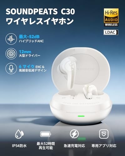 SOUNDPEATS C30 Wireless Earbuds LDAC ANC BT6.0 52H Beige
