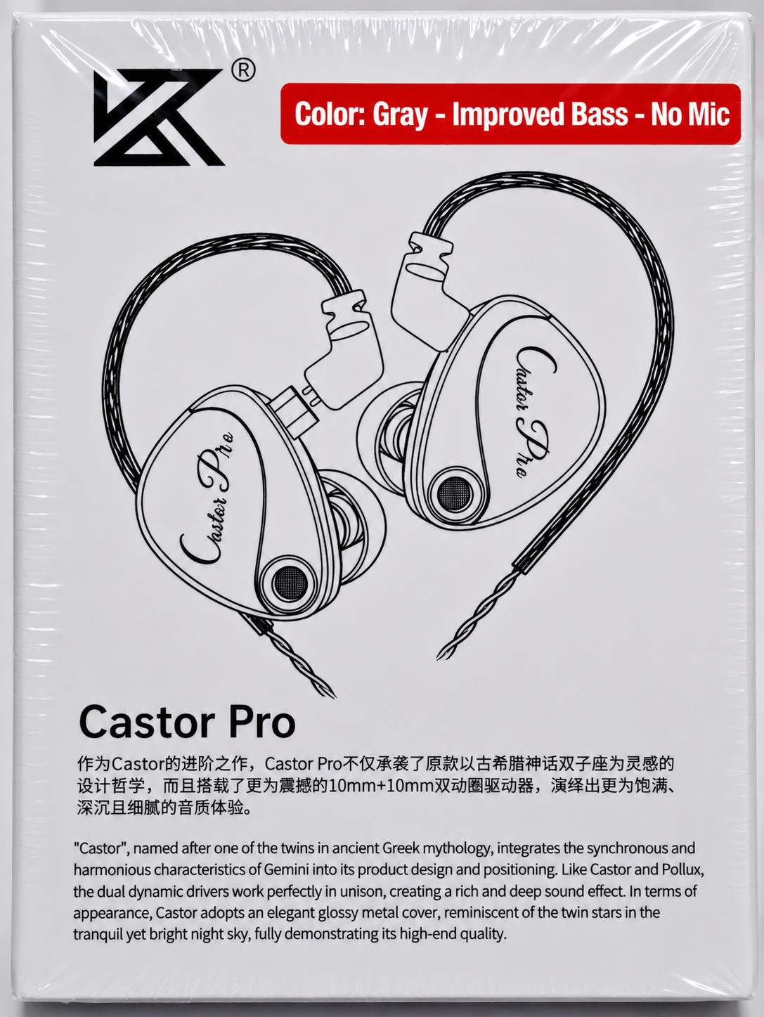 KZ Castor Pro 2DD Tunable IEM HiFi Earphones Improved Bass Gray No Mic