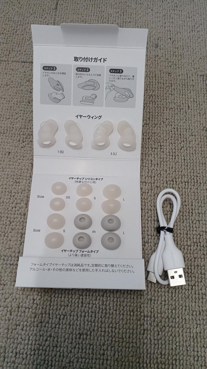 Soundcore Sleep A30 Wireless Earphones, True Wireless, In-Ear, 20Hz-20kHz