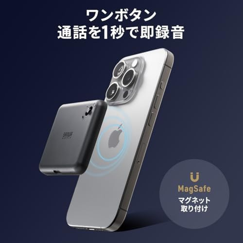 Sanwa Direct 400-SCNICR3BK Call Recording Voice Recorder MagSafe iPhone Android