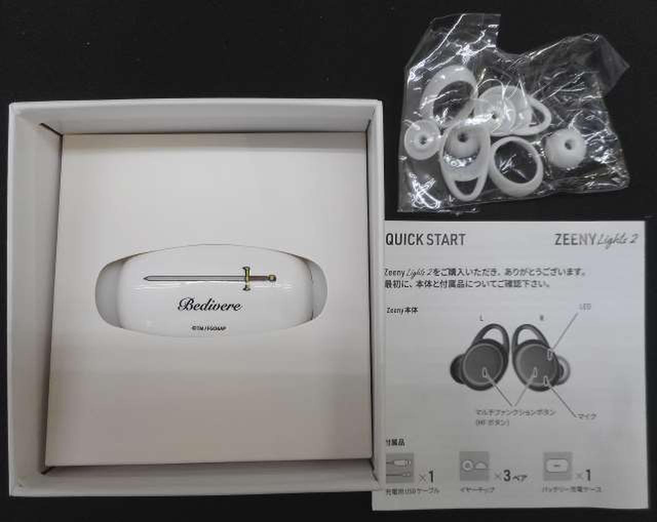 Zeeny Lights2 Bedivere Earphones Sacred Round Table Camelot Used