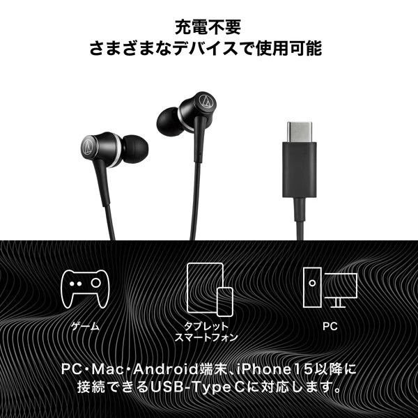 Audio-Technica ATH-CKD7NC BGD USB-C Noise Canceling Wired Earbuds Mic Hi-Res DAC