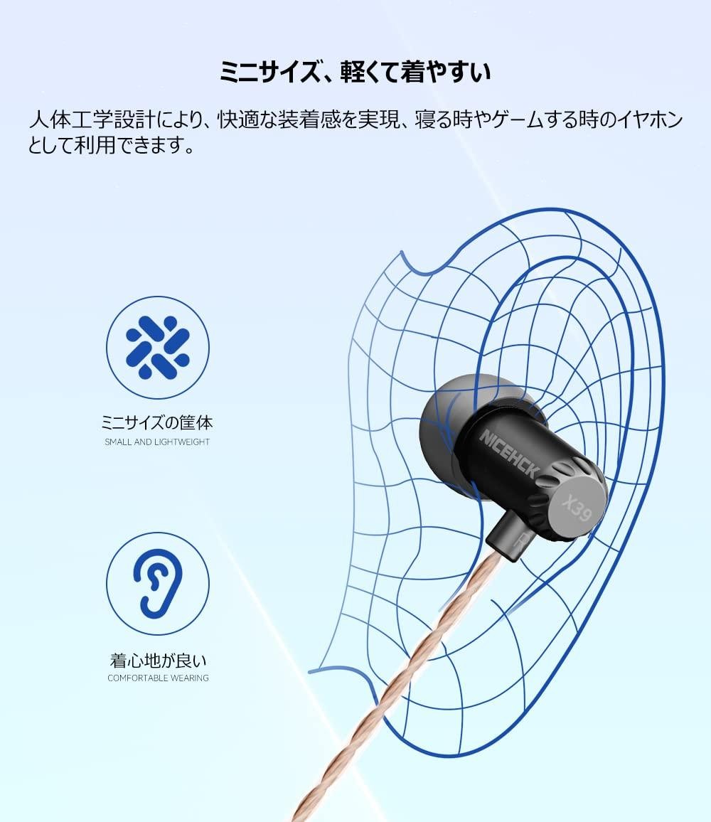 NICEHCK X39 6mm Titanium Dynamic In-Ear Earphones Silver Metal Housing Cable