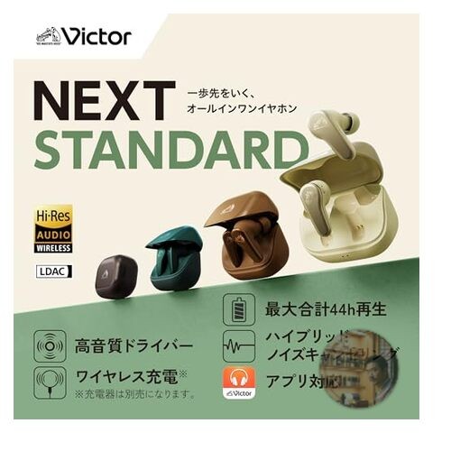 JVC Kenwood HA-A110T-G Wireless Earbuds Bluetooth 6.0 Noise Cancel Teal Green
