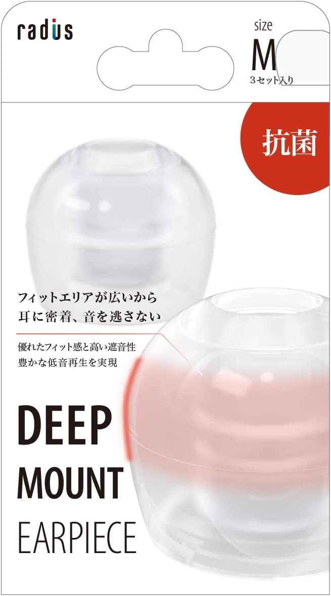 Radius HP-DME02CL Deep mount earpiece High fit HP Clear Strong Bass Eartips