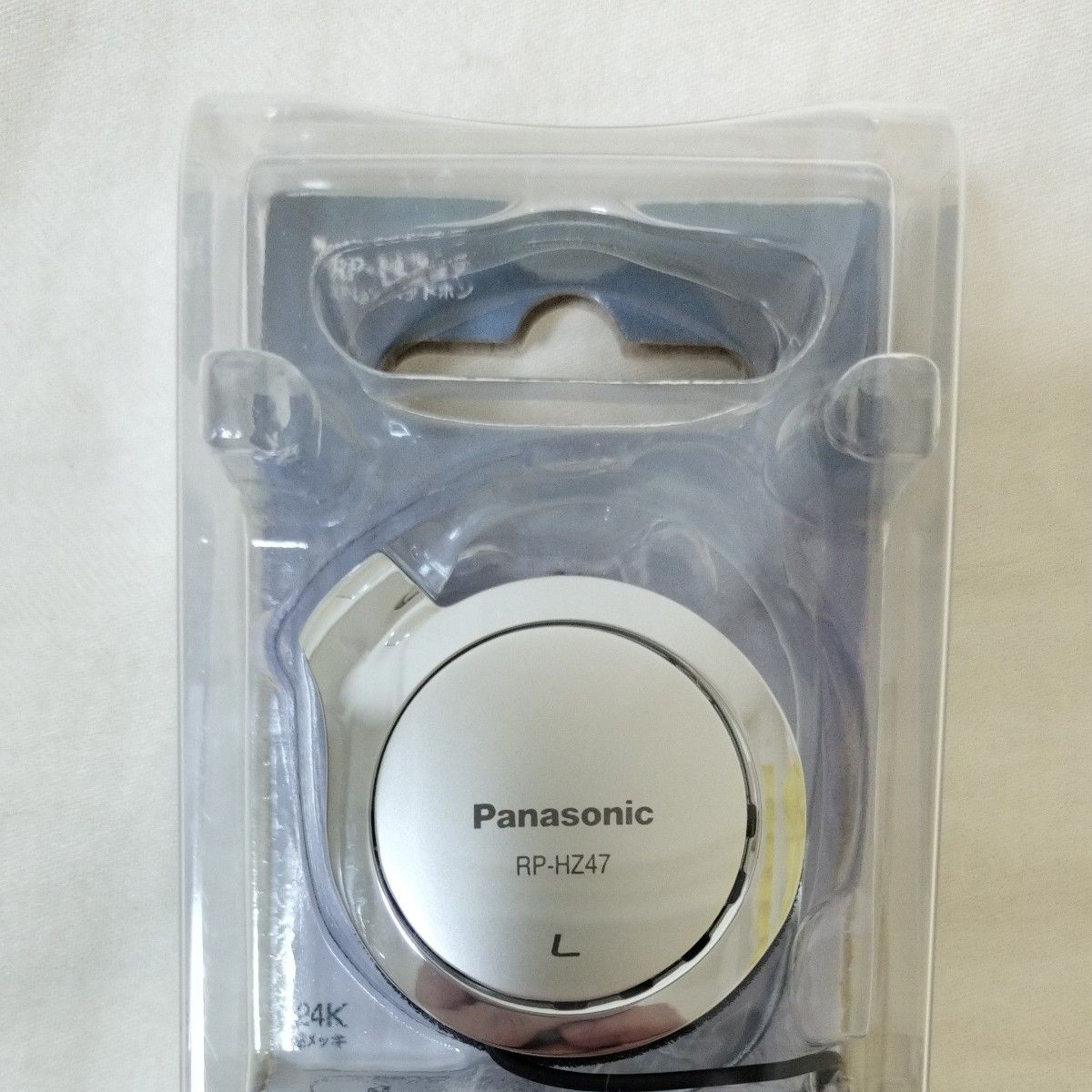 Panasonic clip open type Wired headphone Dynamic Stereo Silver RP-HZ47-S