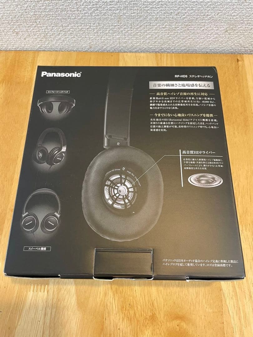 Panasonic RP‑HD5‑K Wired High Resolution Audio Stereo Headphones Black Used