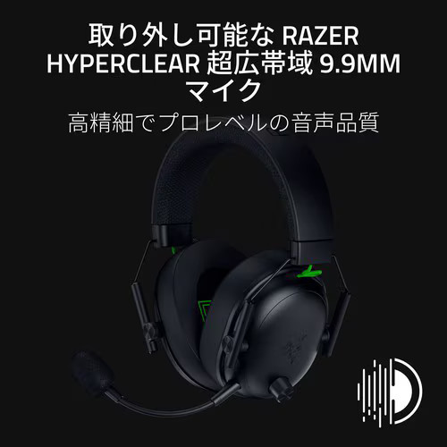 Razer BlackShark V3 for Xbox Wireless eSports Headset RZ04-05410200-R3M1