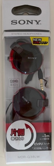 Sony MDR-Q38LW Stereo Clip-On Headphones w/ Retractable Cord Red • New in Box