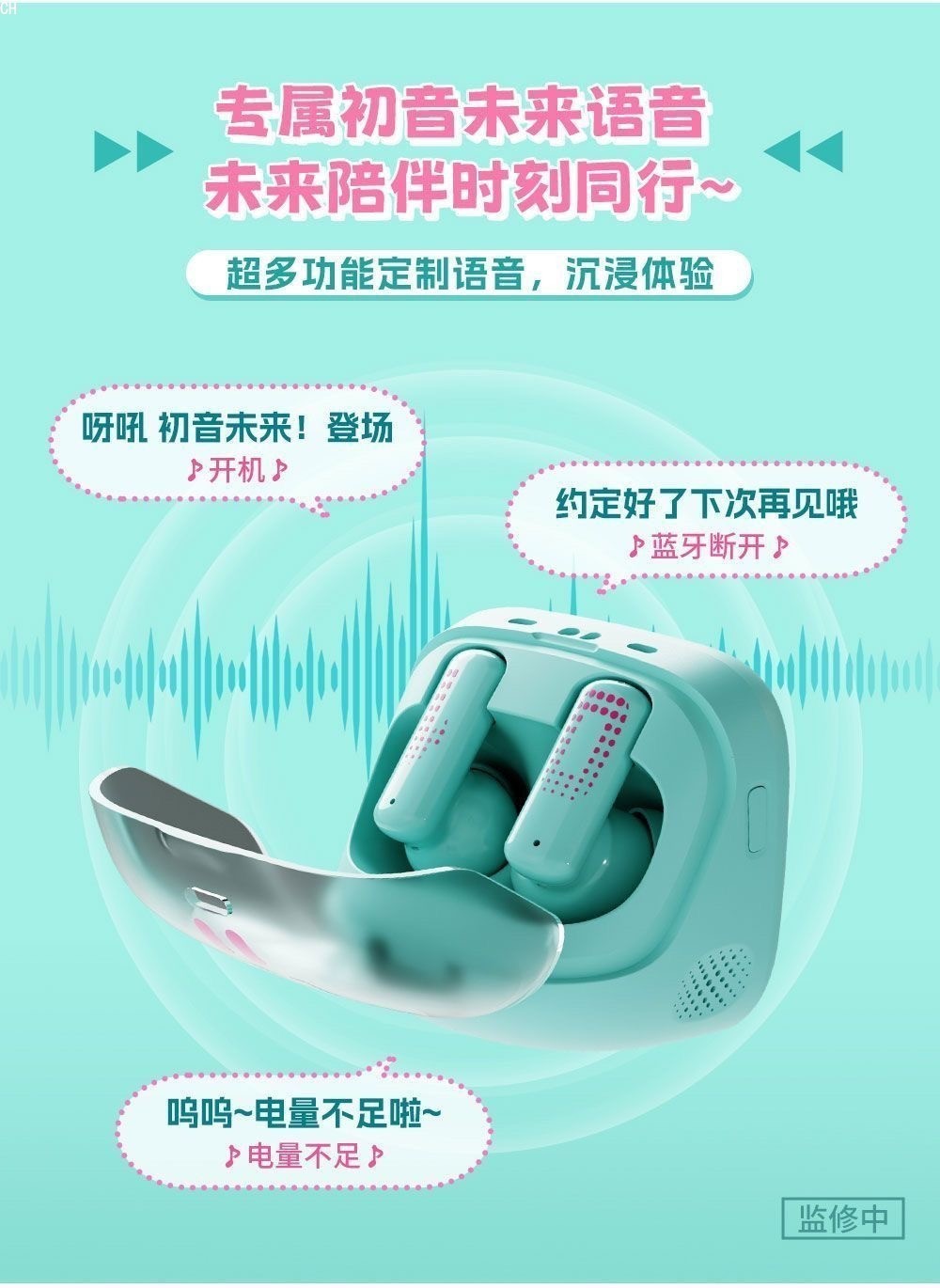 Anime Miku LCD Bluetooth Headphones Touch Screen Android Hatsune Earbuds