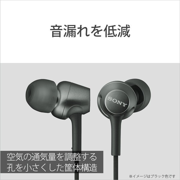 SONY MDR-XB55AP Bass Booster In-Ear Headphones In-line Remote Mic Black