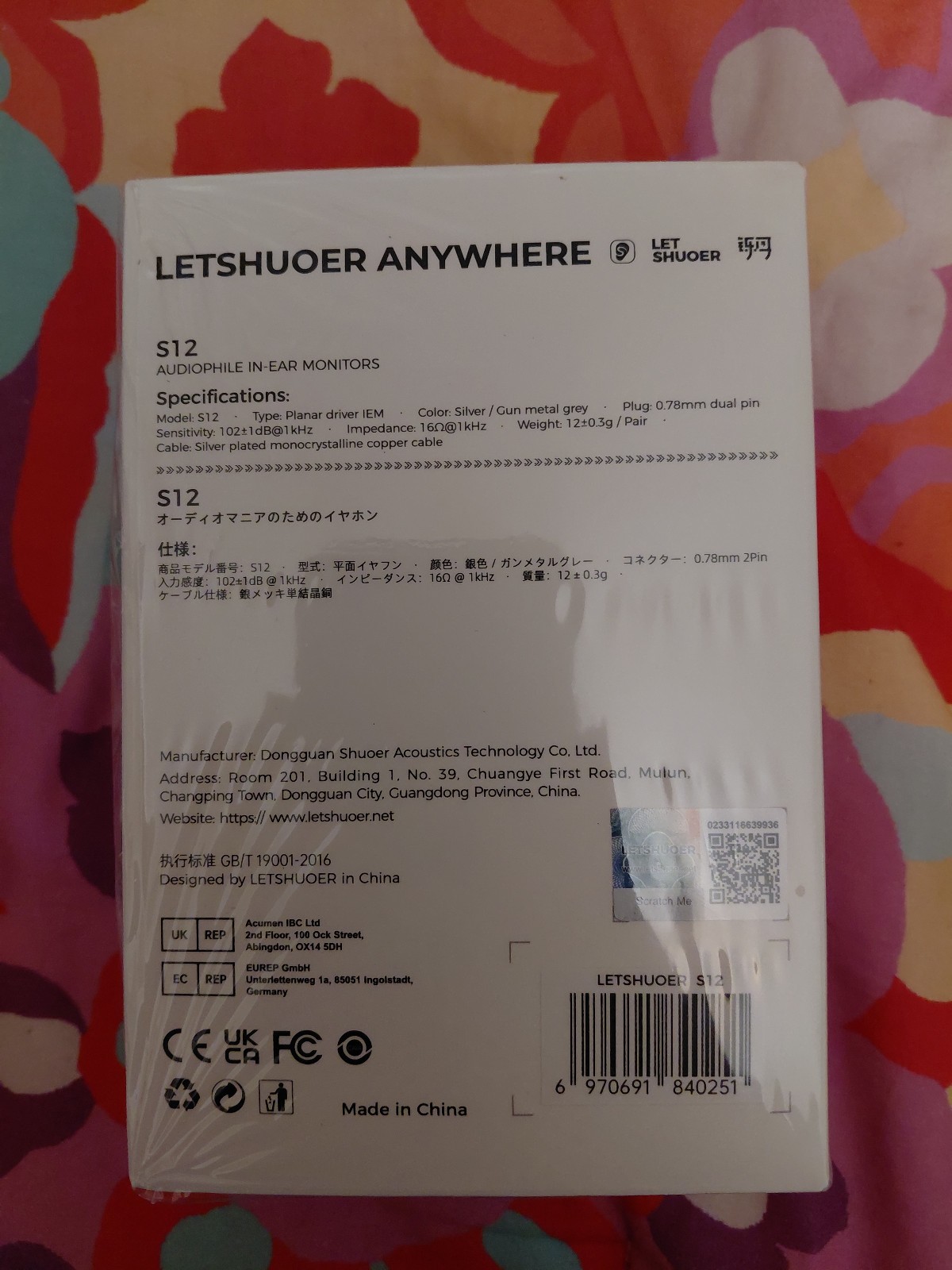 LETSHUOER S12 – Plug 0.78mm, Hi-Fi earphones In-Ear Monitors, Grey, New
