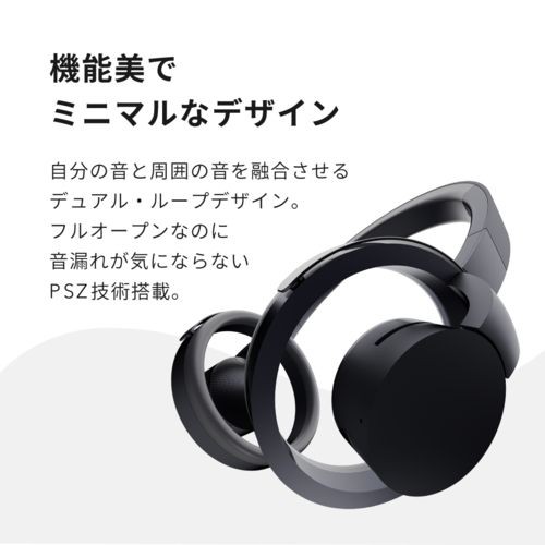 【US/DDP】 nwm ONE Open Ear Over-Ear Headphones On Ear Speaker Phantom Gray NEW