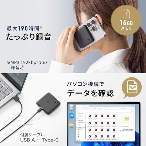 Sanwa Direct 400-SCNICR3BK Call Recording Voice Recorder MagSafe iPhone Android