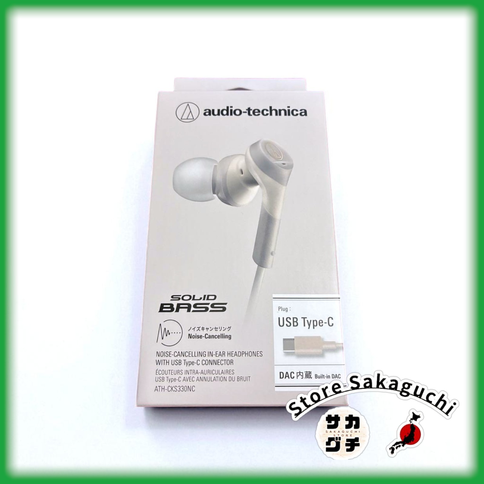 Audio-Technica ATH-CKS330NC Noise Canceling Wired Earphones USB-C w/ Mic Beige