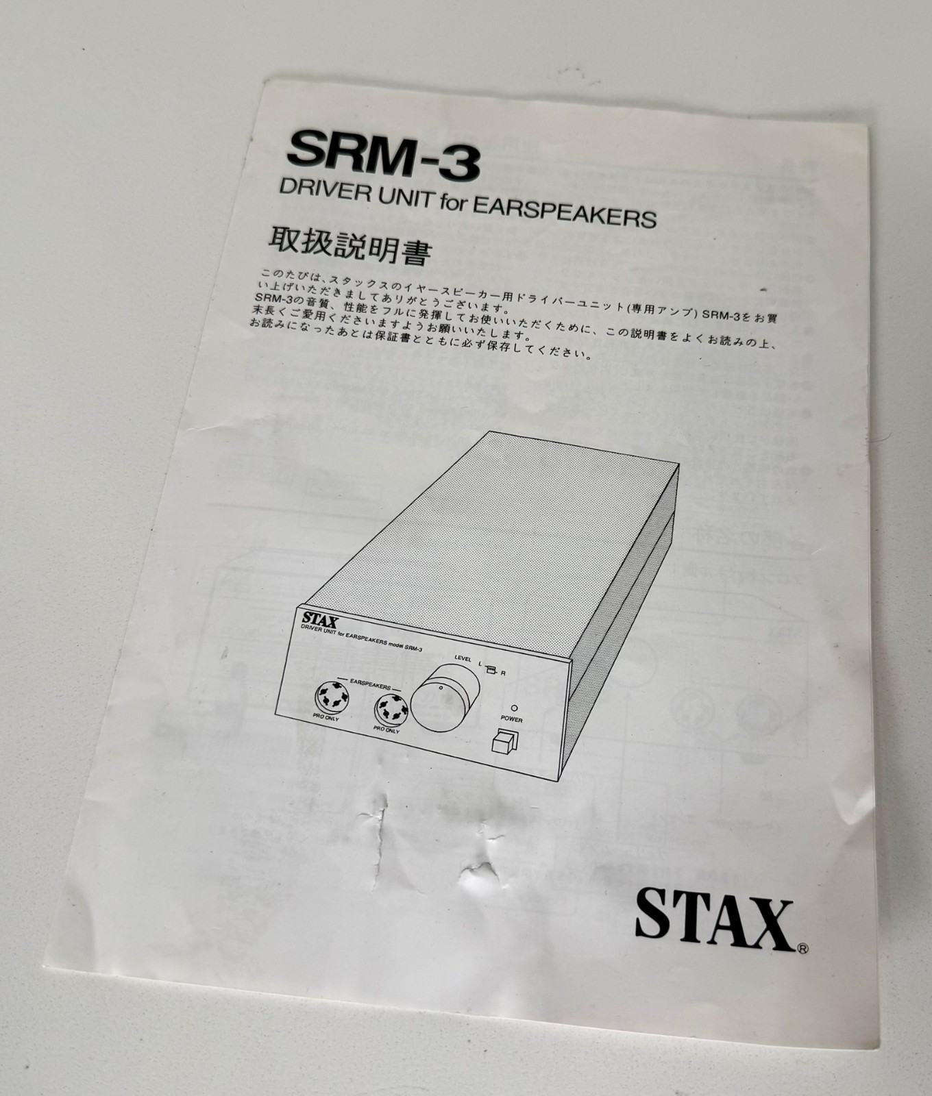 Stax SRM-3 headphone amplifier with two Pro bias outputs