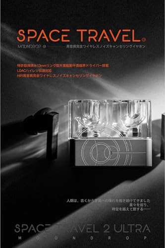Suigetsuame MOONDROP SPACE TRAVEL 2 ULTRA Wireless Earbuds Bluetooth