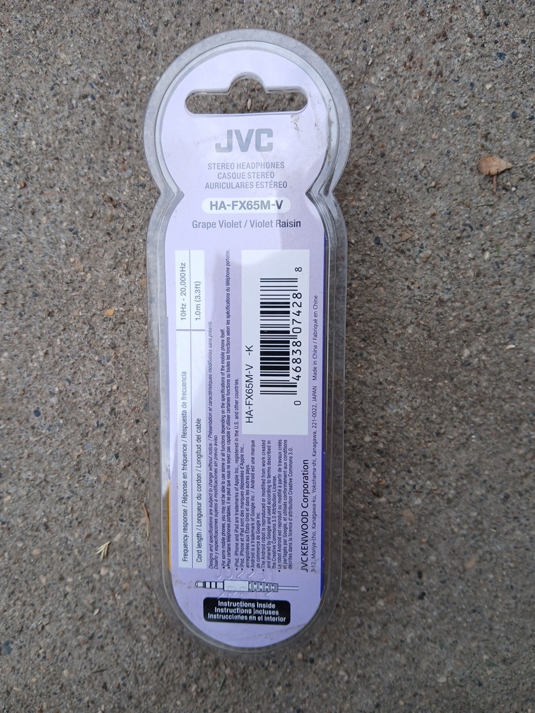 Gumy Plus Earbuds By JVC, Plum Violet Color, HA-FX65M-V Model New Factory Sealed