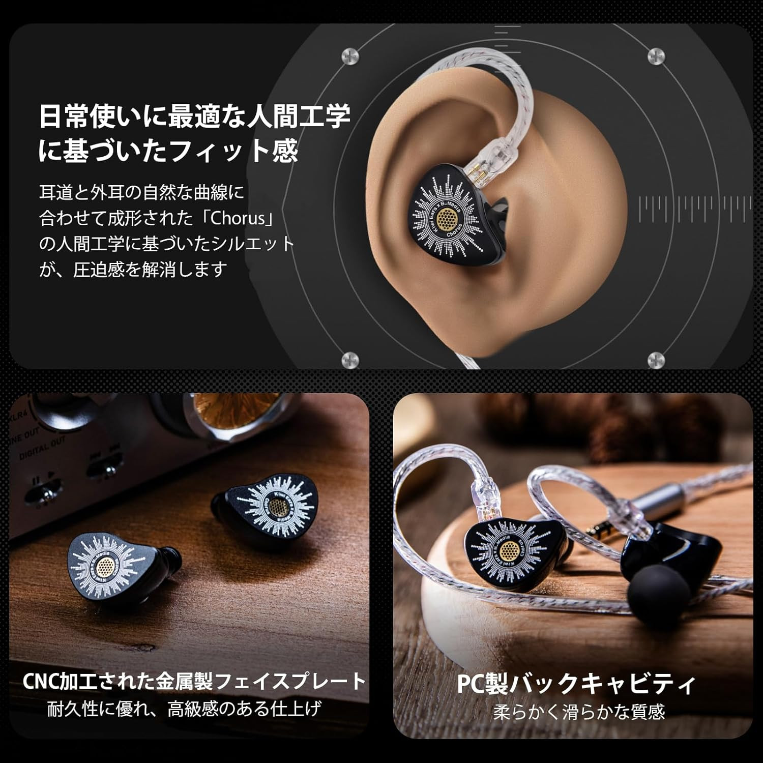 Kiwi Ears X B_Media: Chorus in Ear Monitor,Dlc Diaphragm Dynamic Driver Wired Ea