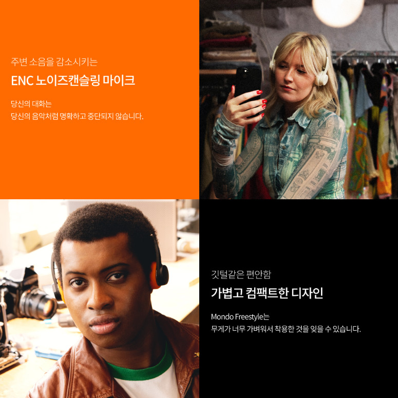 MONDO DEFUNC Freestyle On-Ear Headphones Black Gray Pink Transparent 4 Color
