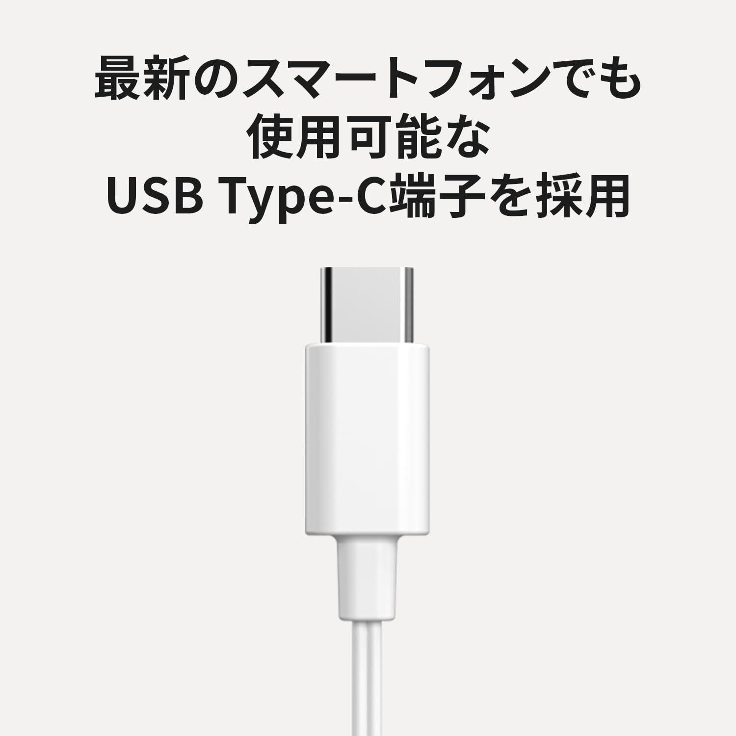Panasonic Wired In-Ear Earphones with Mic, Type-C, White, RP-HJE150C-W