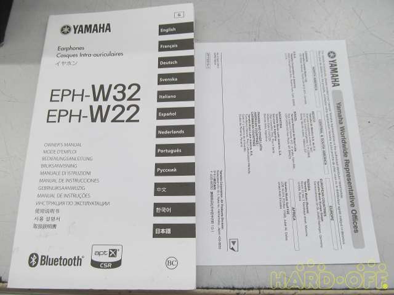 Yamaha EPH-W32 Premium Hi-Fi Earphones Black 8.5mm Driver 20Hz-40kHz Used