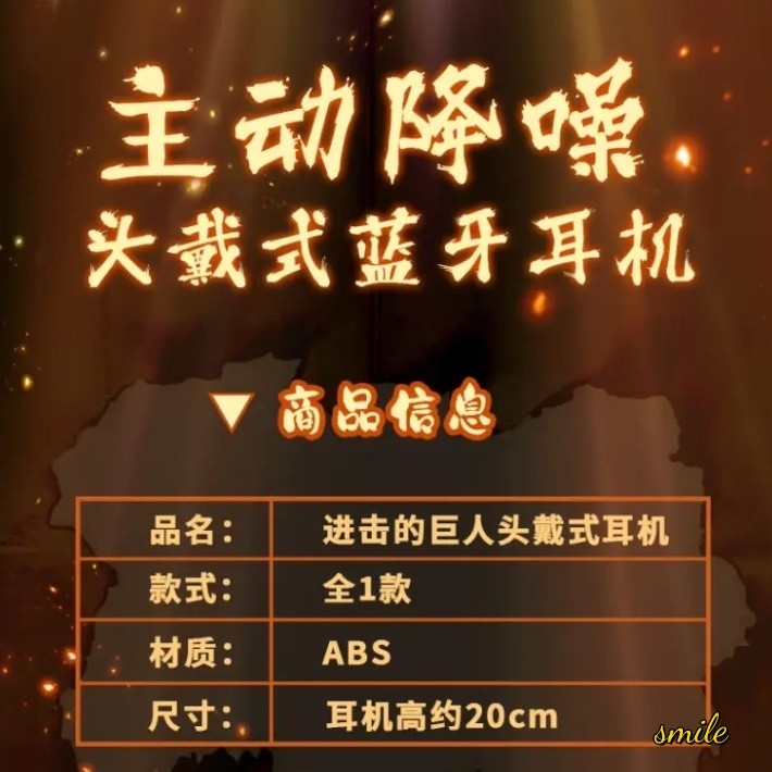 Attack On Titan Levi Ackerman Bluetooth Earphones Wireless Denoise Headphones