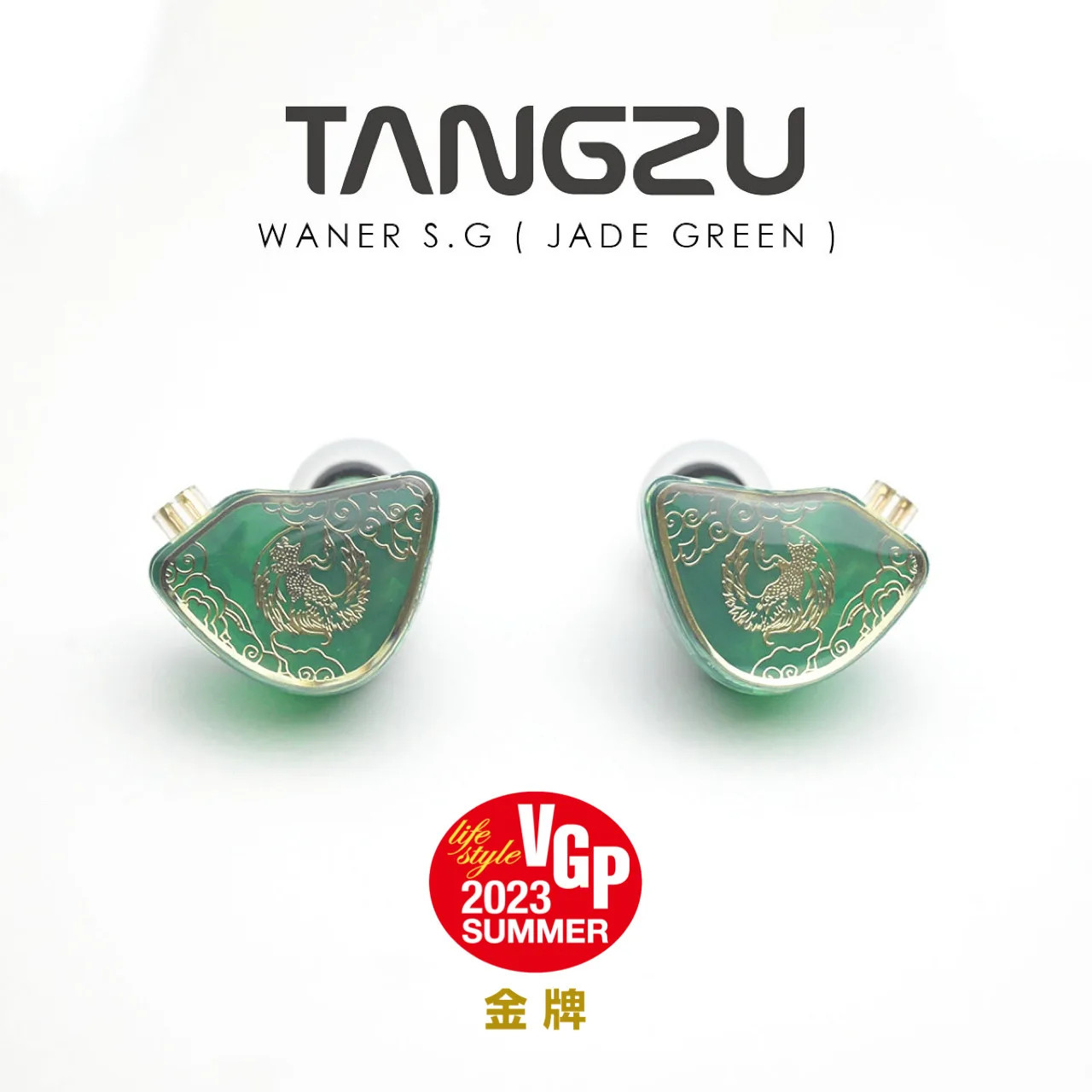 TANGZU Wan Er SG HiFi In-Ear Earphones 10mm Dynamic Driver 2Pin 0.78