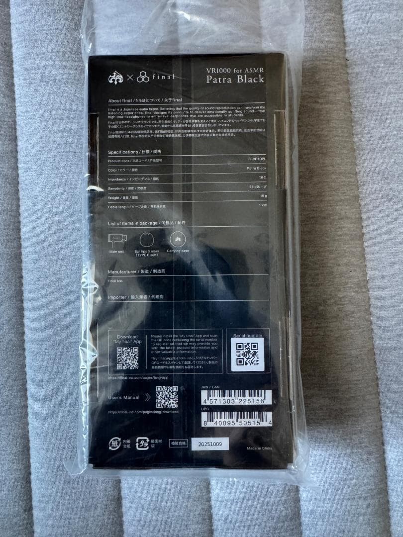 VR1000 ASMR Earphones White & Black Sealed with Card