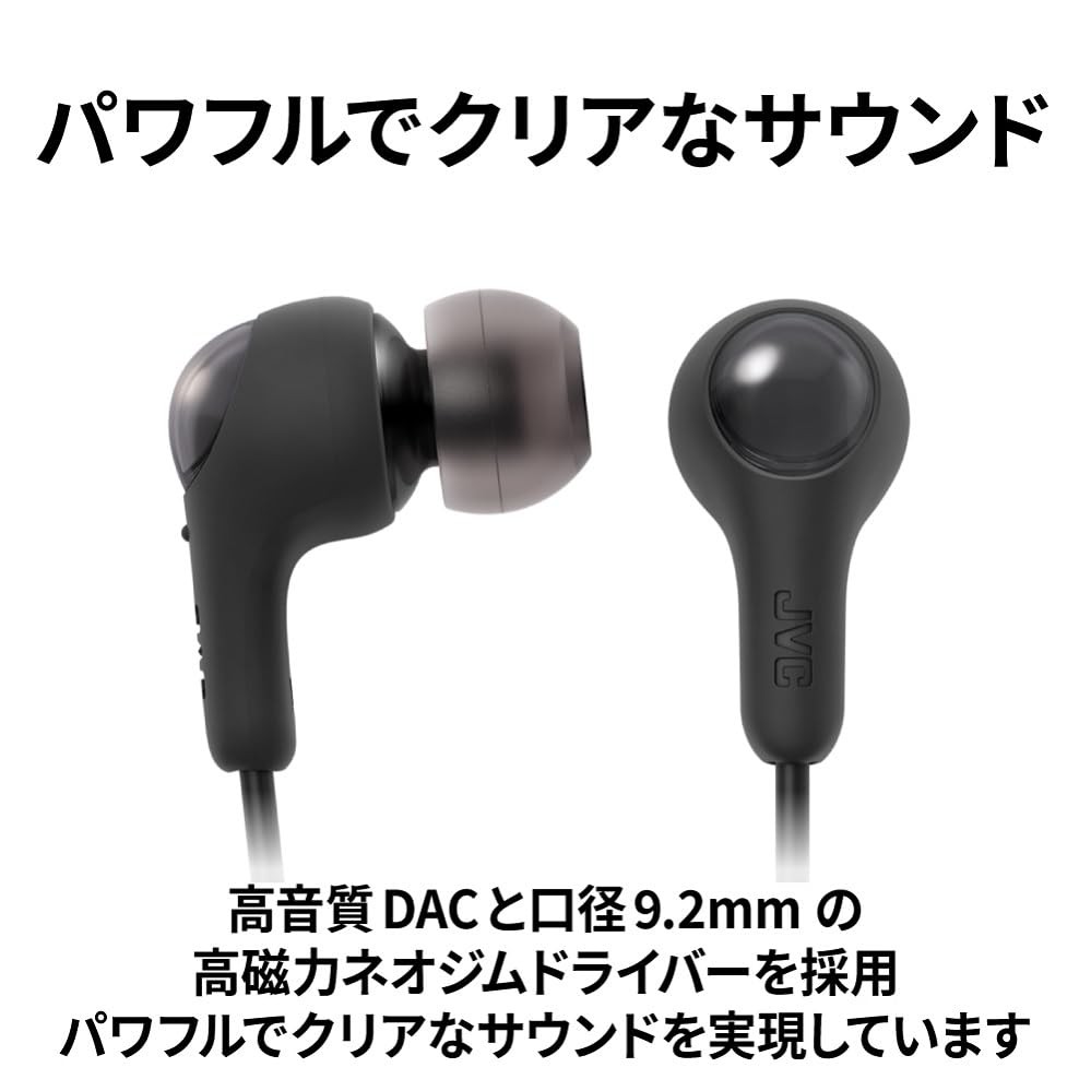 JVC HA-FR9UC-B Earphones Wired with Microphone TypeC In-ear USB Type-C 1.2m Blac