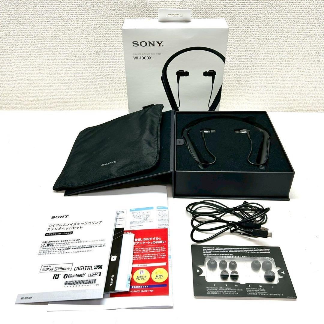 Sony WI-1000X Premium Neckband Noise Cancelling Bluetooth Headphones Black