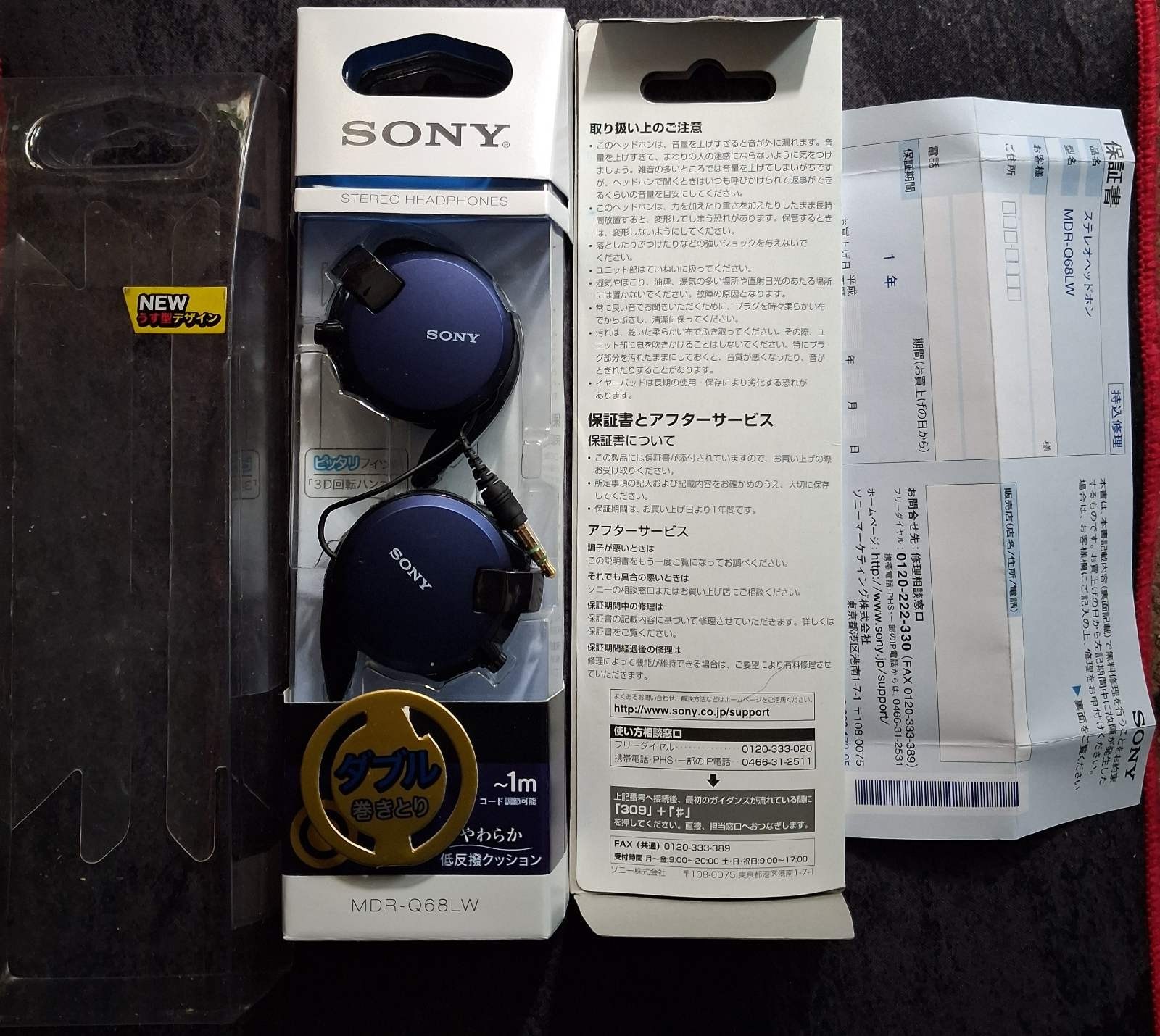 SONY MDR-Q68LW Unused Ear hook type Stereo Blue