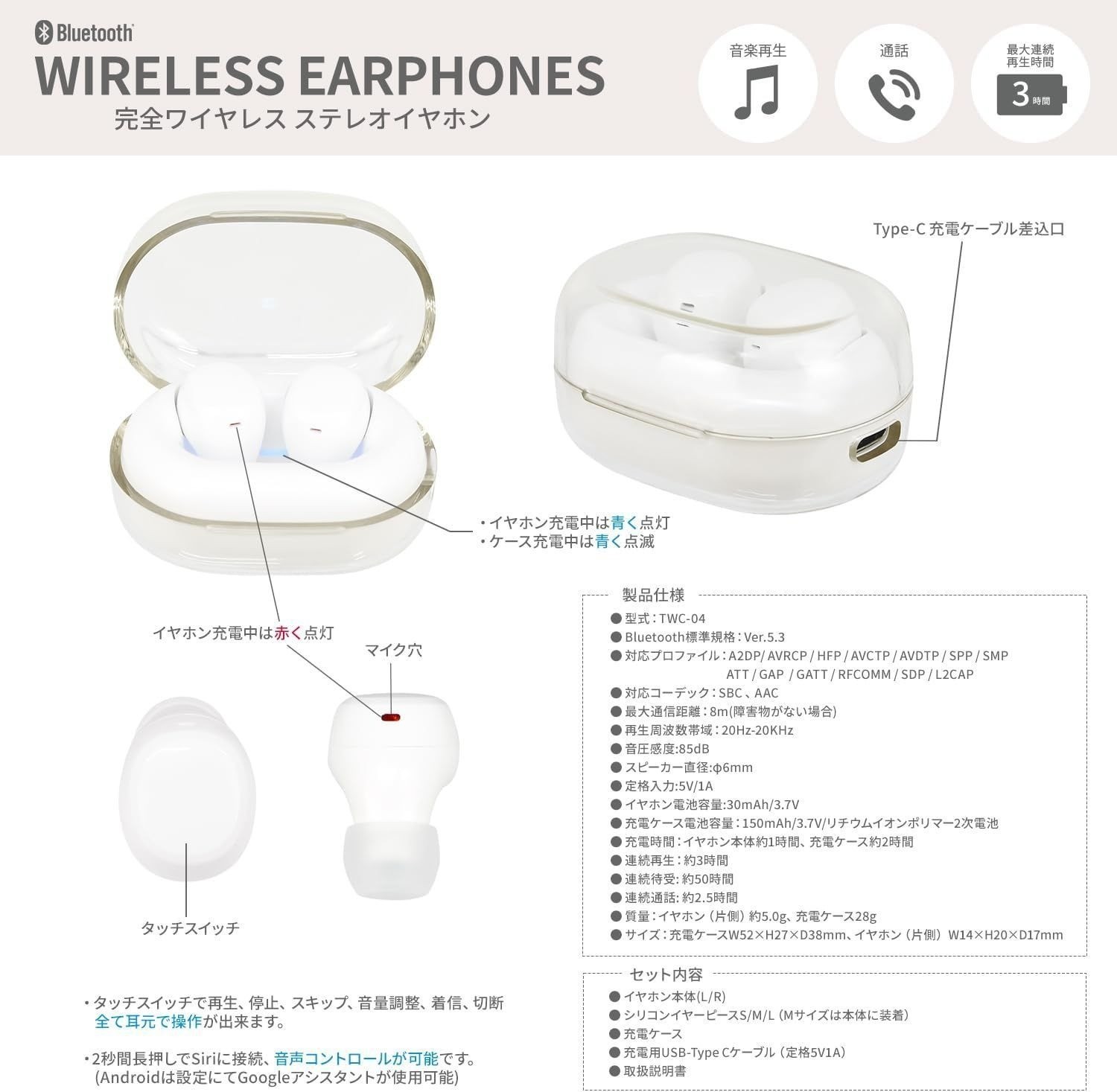 Gourmandise Sanrio Hello Kitty Wireless Stereo Earphones SANG-458KT 2024 New