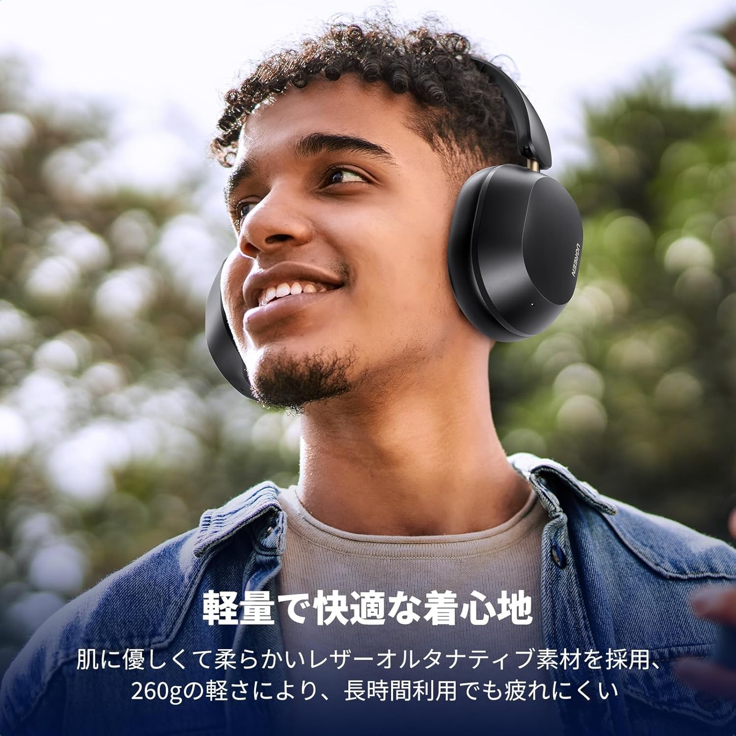 UGREEN headphone Bluetooth wireless headphone Ultra noise canceling [LDAC high-r
