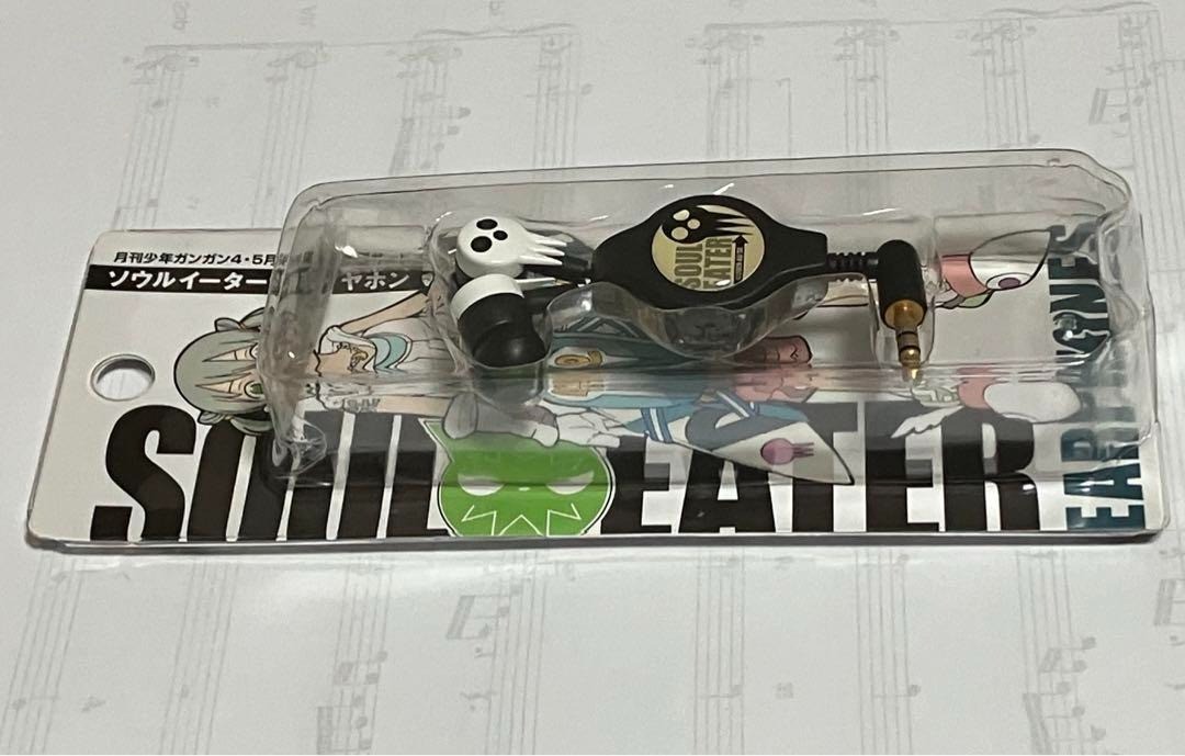 Soul Eater Limited Edition Earphones – Monthly Magazine Bonus Rare, Not for Sale