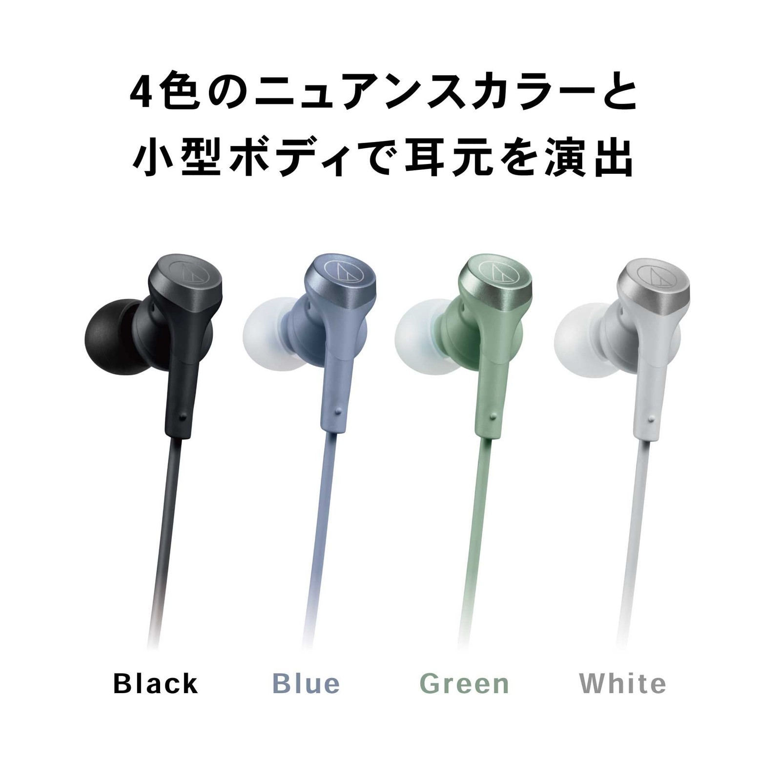 Audio-Technica ATH-CKS330C BL Wired Earphones Microphone Usb Typec New