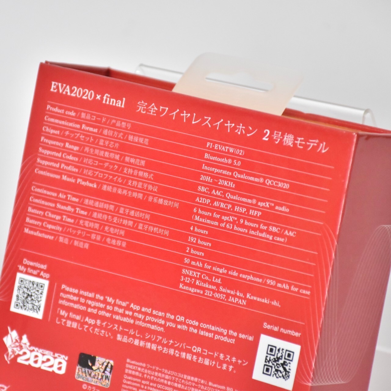 Evangelion EVA2020 x final Asuka Complete True Wireless Earphones Unit 02 NEW JP