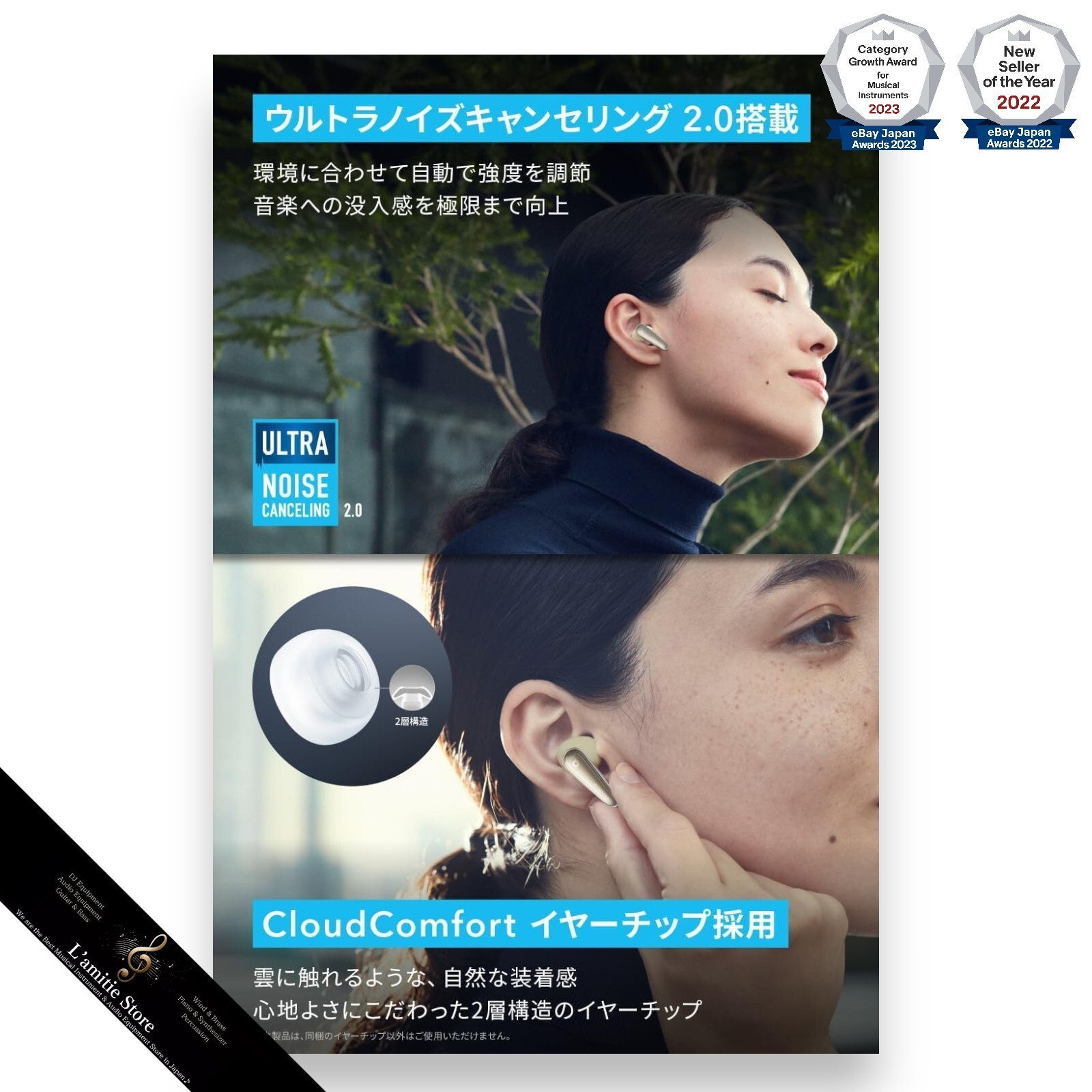Anker Soundcore Liberty 4 Wireless Earphones Bluetooth 5.3 Champagne gold JP New