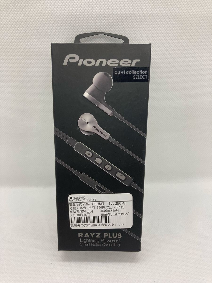 Unopened Pioneer RAYZ PLUS earphones