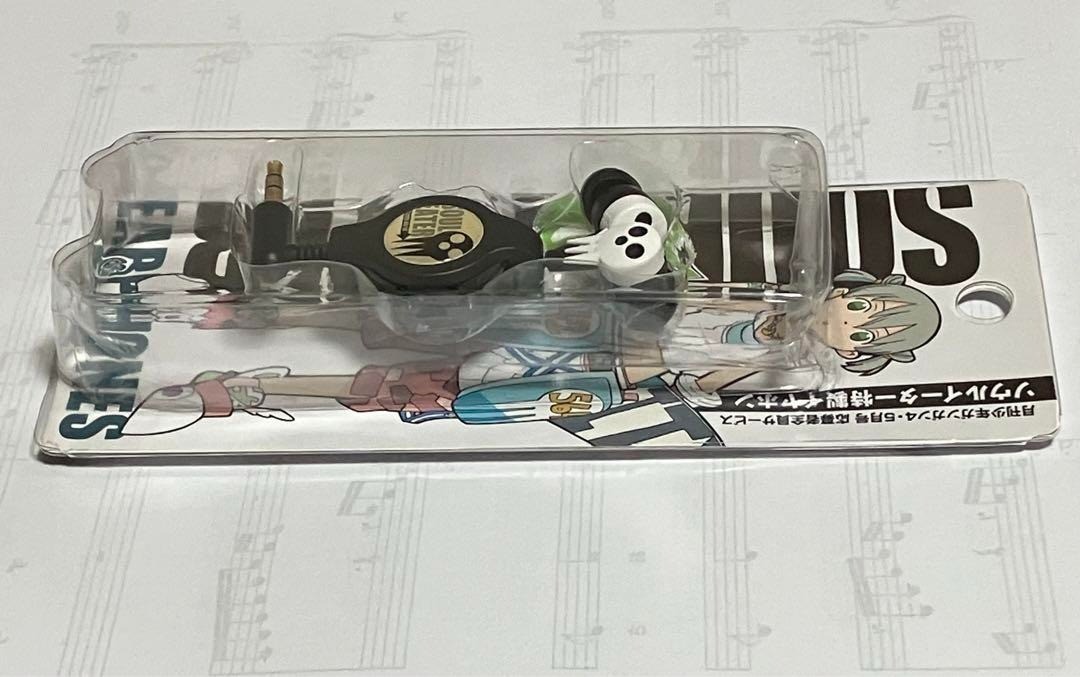 Soul Eater Limited Edition Earphones – Monthly Magazine Bonus Rare, Not for Sale