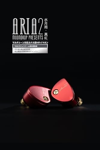 Moondrop Aria 2 Red Crimson In-Ear Headphones Wired TiN Ceramic Dome